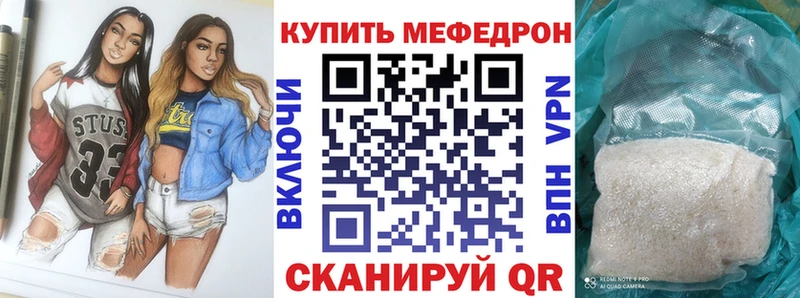 Купить закладку Гашиш  Альфа ПВП  Меф мяу мяу  МАРИХУАНА  Кокаин  Заринск