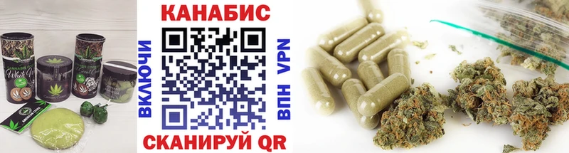 Купить  Заринск  Печенье с ТГК конопля 