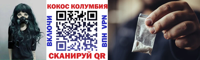 Кокаин Боливия  Купить закладки  Заринск 