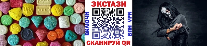 Ecstasy 300 mg  Купить  Заринск 