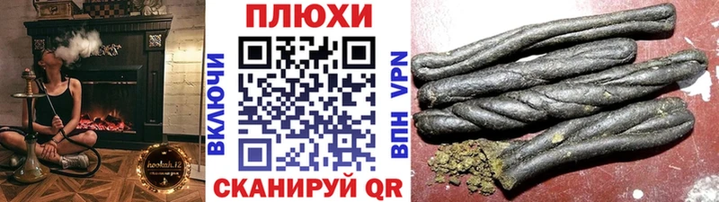 Гашиш Premium  Купить  Заринск 