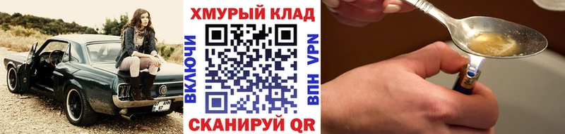 Купить где  Заринск  ГЕРОИН Афган 