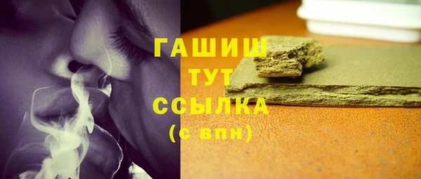 ешки Зеленокумск