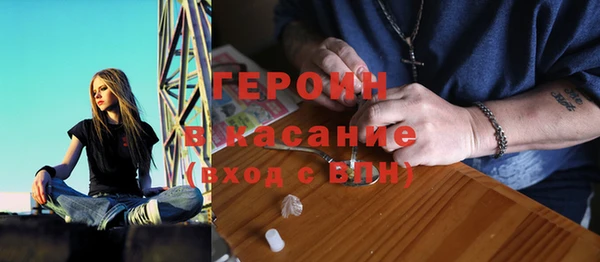 экстази Зеленодольск