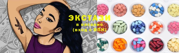экстази Зеленодольск