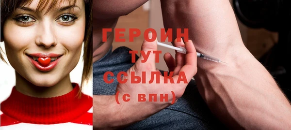 экстази Зеленодольск