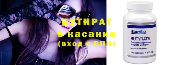 ешки Зеленокумск