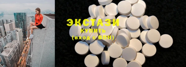 ешки Зеленокумск