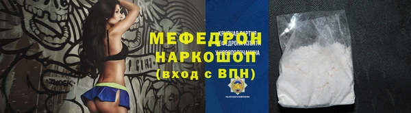 ешки Зеленокумск