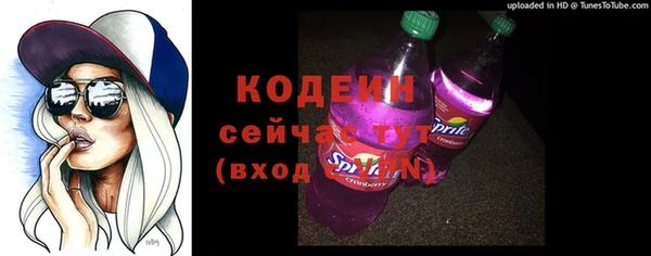 экстази Зеленодольск
