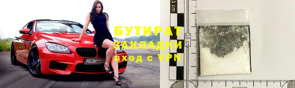 ешки Зеленокумск