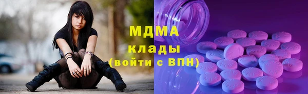 экстази Зеленодольск