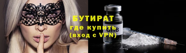 экстази Зеленодольск