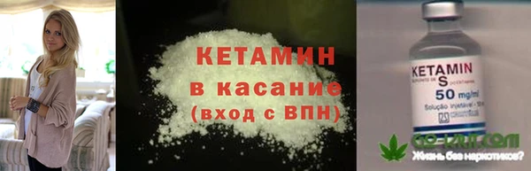 ешки Зеленокумск
