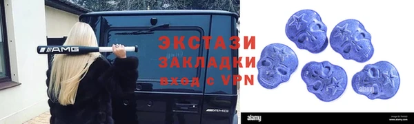 экстази Зеленодольск