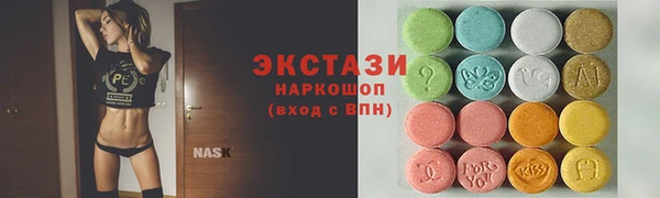 ешки Зеленокумск