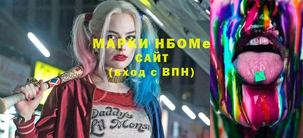 экстази Зеленодольск