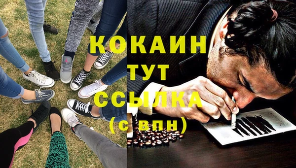 гашиш Зерноград