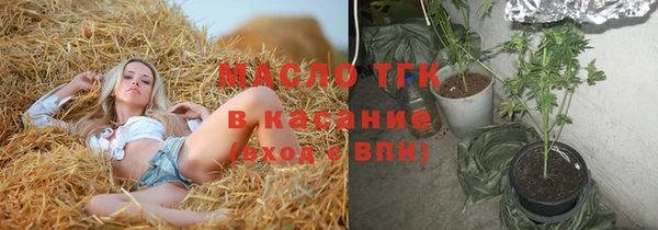 ешки Зеленокумск