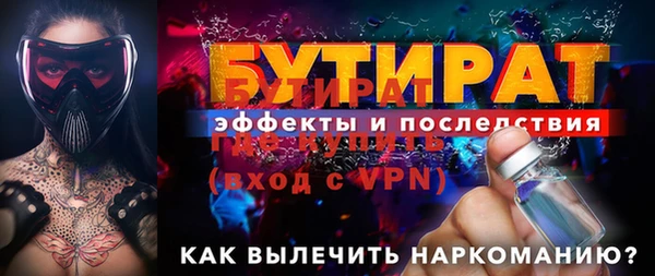 экстази Зеленодольск