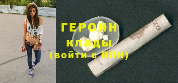 экстази Зеленодольск