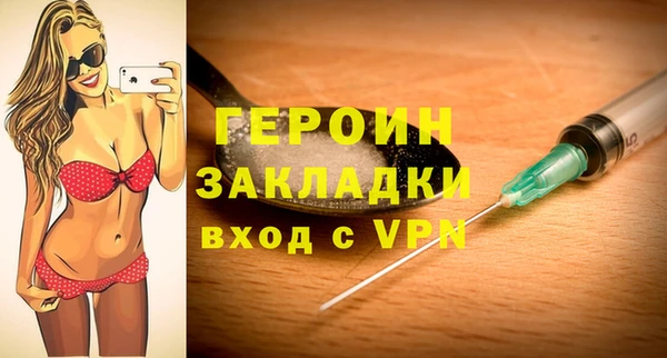гашиш Зерноград