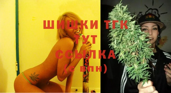 экстази Зеленодольск