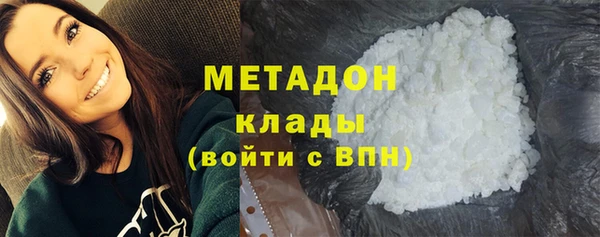 экстази Зеленодольск