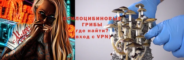 экстази Зеленодольск