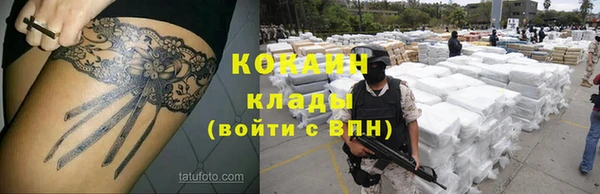экстази Зеленодольск