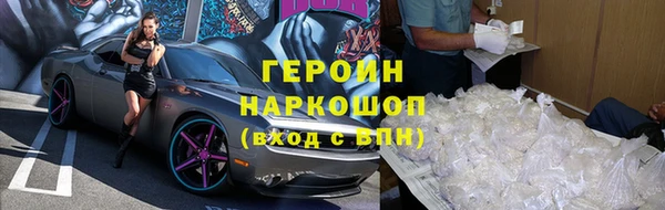 гашиш Зерноград