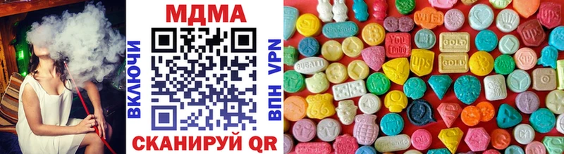 МДМА VHQ  Купить  Заринск 