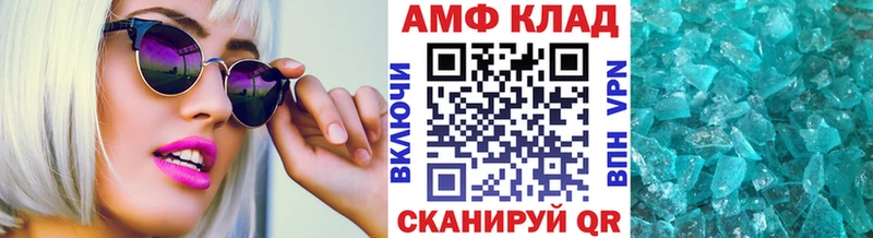 Метамфетамин Methamphetamine  Купить закладки  Заринск 