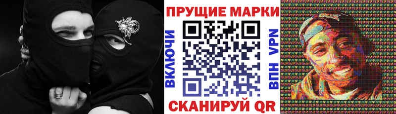 Купить  Заринск  Марки N-bome 1500мкг 