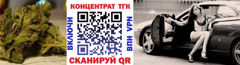 ТГК гашишное масло  Купить где  Заринск 