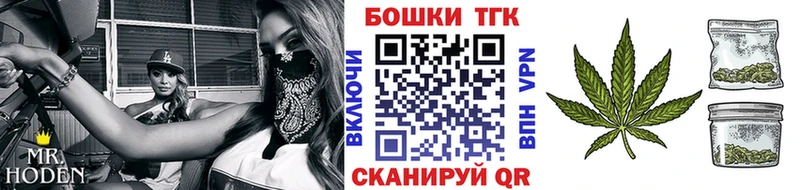 Бошки марихуана Amnesia  Купить  Заринск 